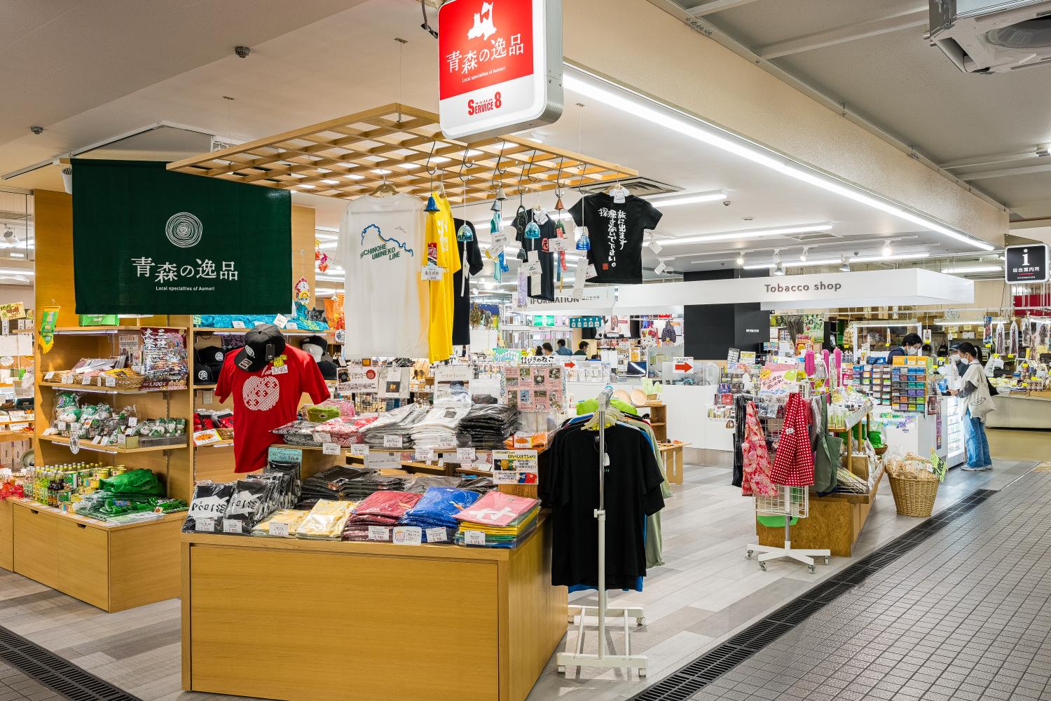 store image